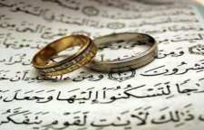 اهمیت ازدواج از نگاه دین اسلام