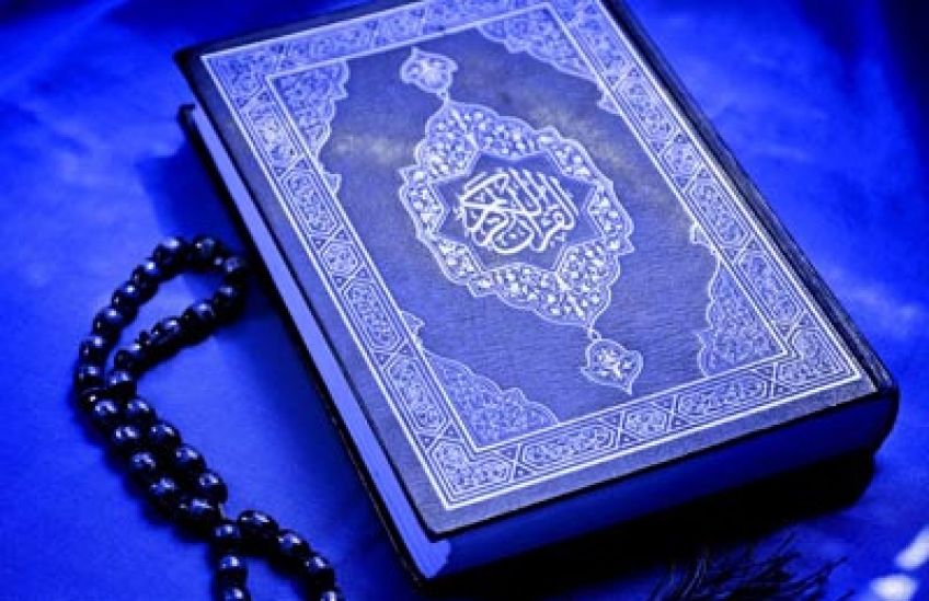 فضیلت برخی سوره های قرآن کریم