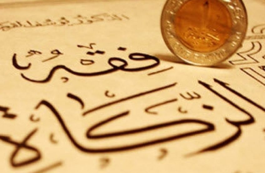 ترتیب اصول و فروع دین اسلام