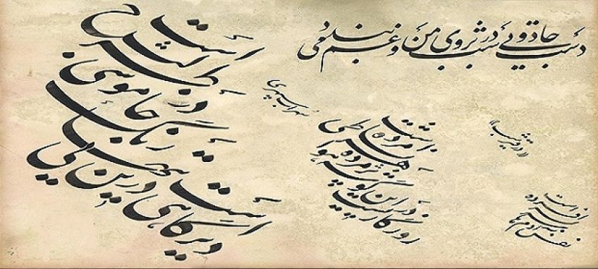 شعر دیرگاهی است در این خاموشی از هشت کتاب سهراب سپهری