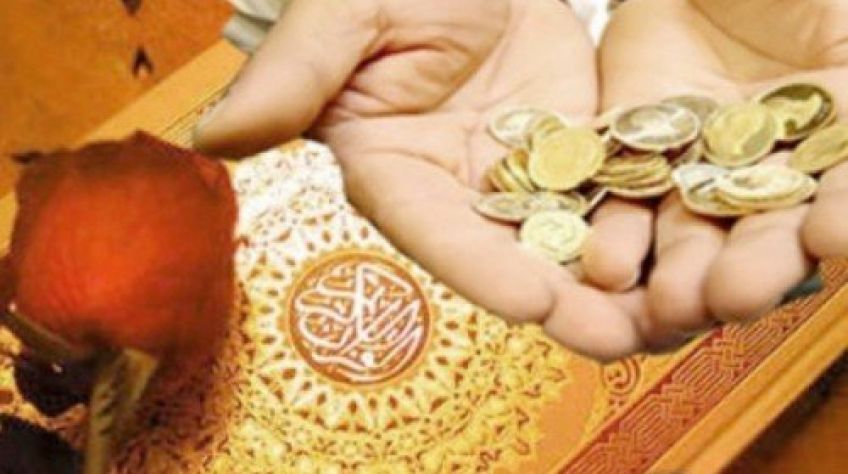 ضرورت مهریه برای ازدواج