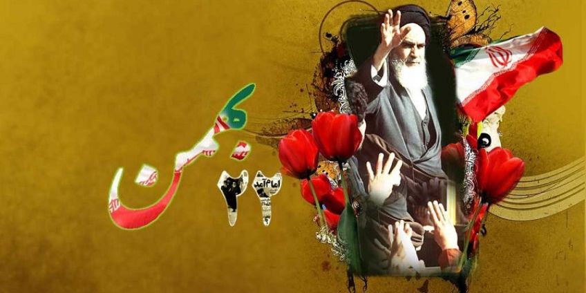 پخش سریال های انقلابی جدید در تلویزیون برای دهه ی فجر