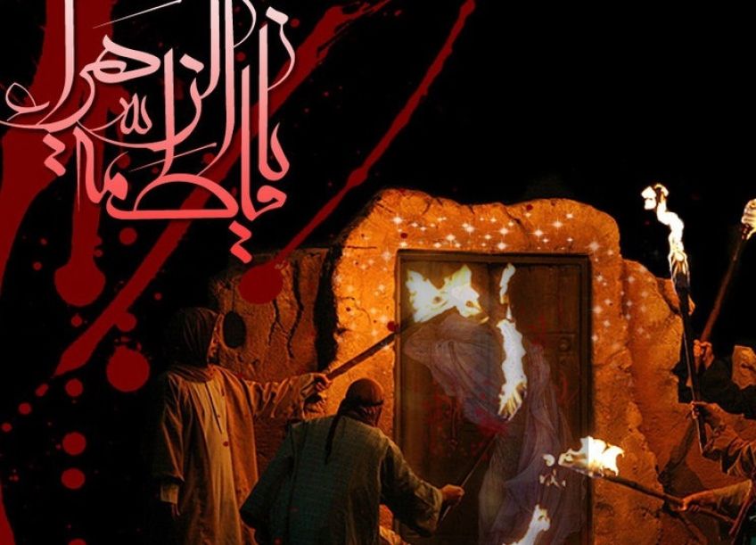 چگونگی شهادت حضرت زهرا