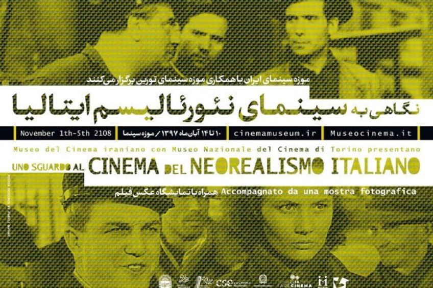 نگاهی به سینمای نئورئالیسم ایتالیا