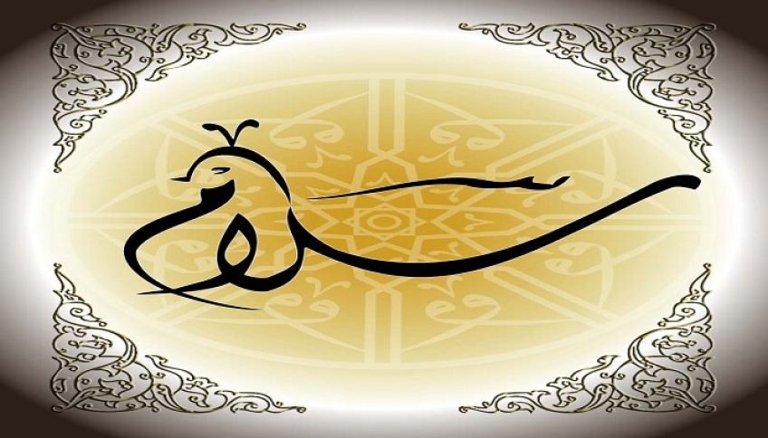 احادیثی از ائمه در رابطه با سلام کردن و ثواب آن