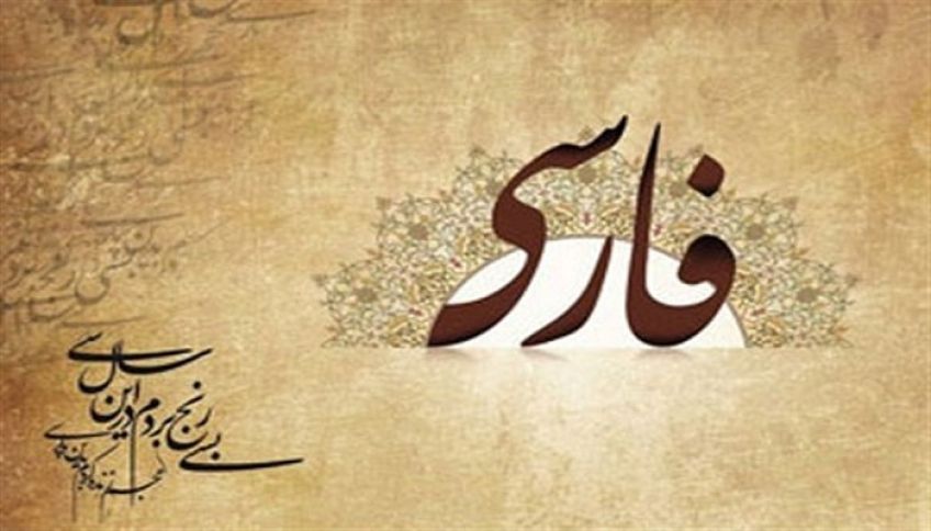 سبک عراقی در شعر فارسی و ویژگی های آن