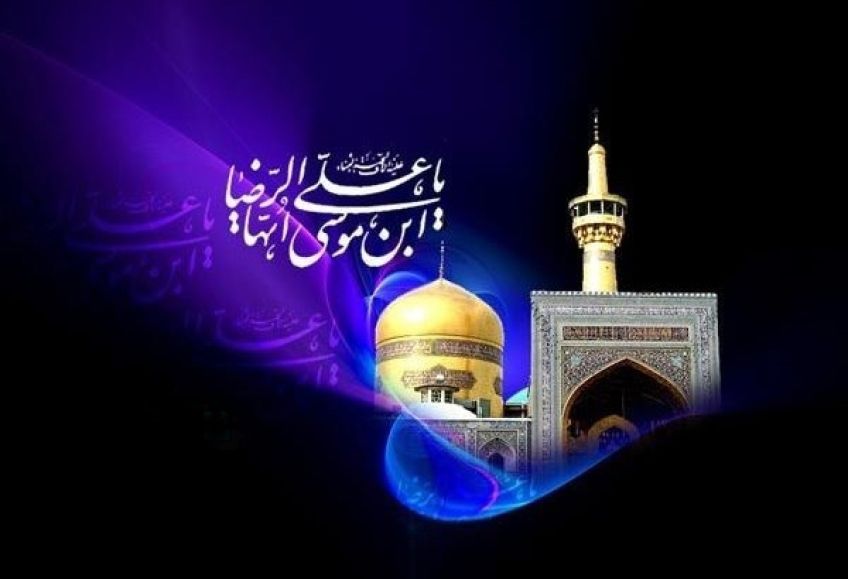 نحوه شهادت امام رضا علیه السلام