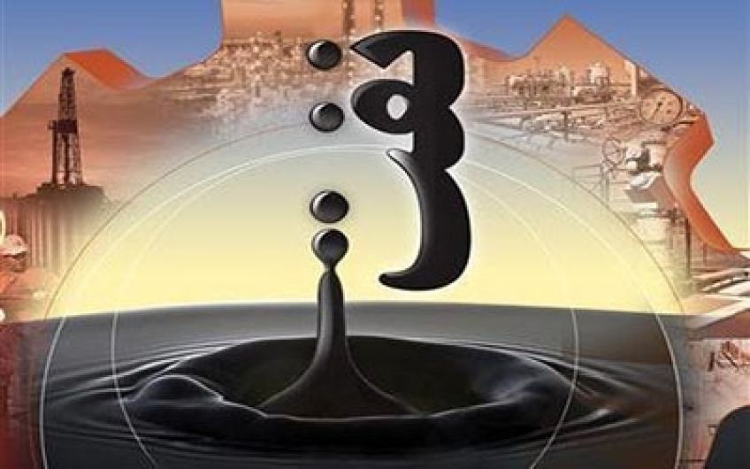 اولین قانون مستقل نفتی در زمینه اکتشاف
