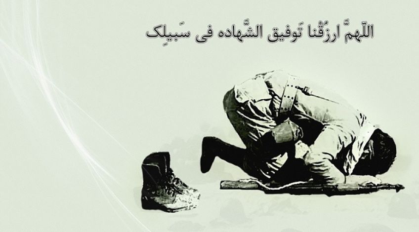 احادیثی در باب فضیلت شهادت و جایگاه شهید از معصومین