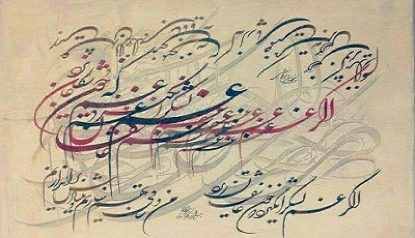 غزل زیبای بیا تا گل برافشانیم از حافظ شیرازی