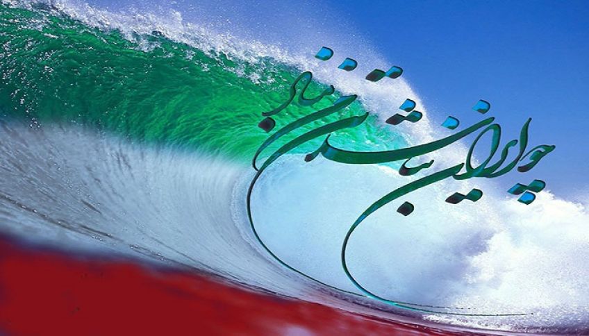 شعر حماسی ایران از فردوسی
