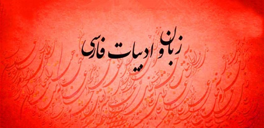 قالب شعری مسمط