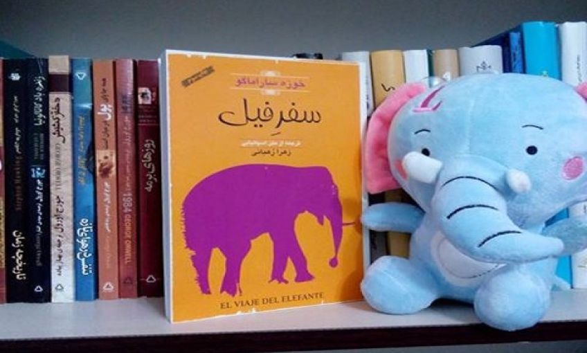 رمان جذاب سفر فیل اثر ژوزه ساراماگو
