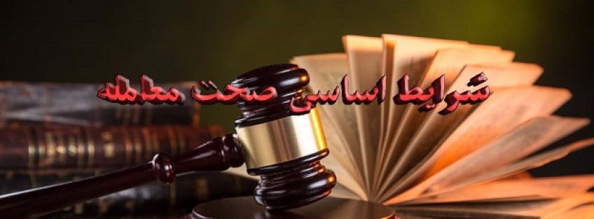 چند حدیث گوهر بار درباره معاملات و معامله کردن