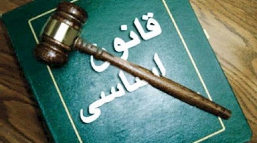 رسمیت یافتن قانون اساسی جمهوری اسلامی ایران در دوازدهم آذر ماه