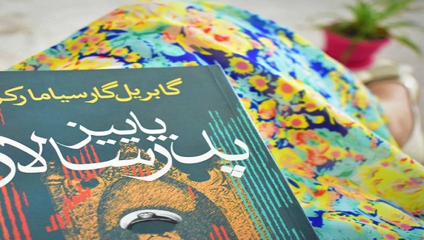 پاییز پدر سالار رمانی در سبک رئالیسم جادویی از گابریل گارسیا مارکز