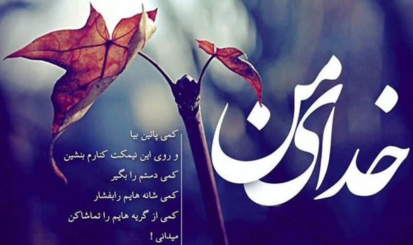 حدیث خدا چه کسانی را دوست دارد؟