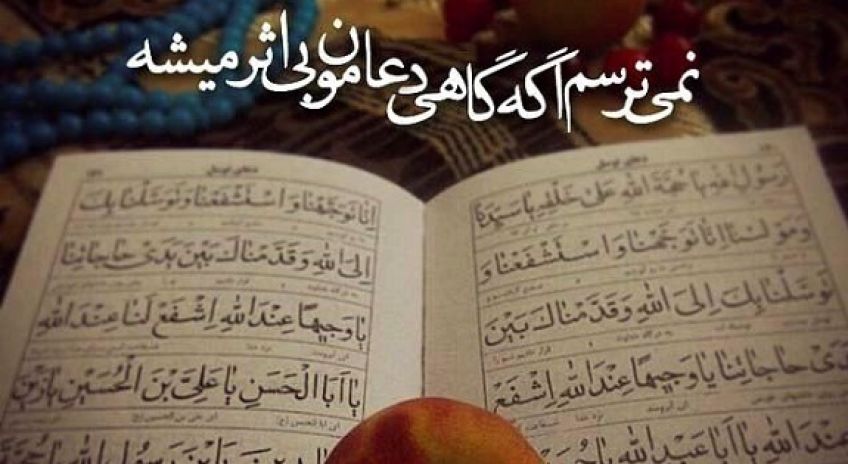 احادیث با ارزش از ائمه اطهار درباره کفر و کافر