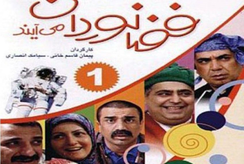 صحبت های مهراب قاسم‌ خانی در مورد سریال فضانوردان