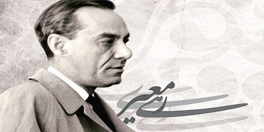 شعر حدیث جوانی از رهی معیری شاعر معاصر