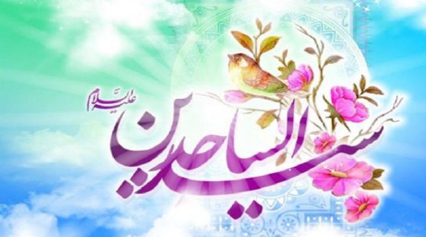 چگونگی خواندن نماز امام زین العابدین علیه السلام