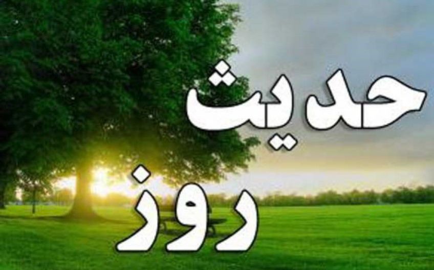 حدیث پیامبر درباره زیتون