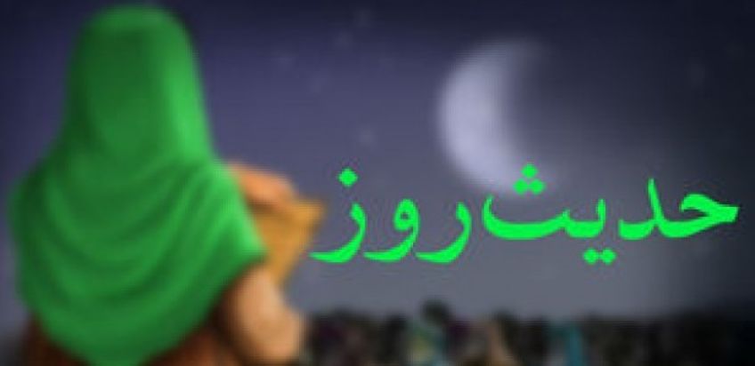 همه چیز درباره حدیث ثقلین