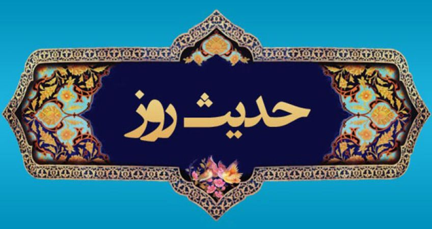 حدیث امام علی علیه السلام درباره ادب