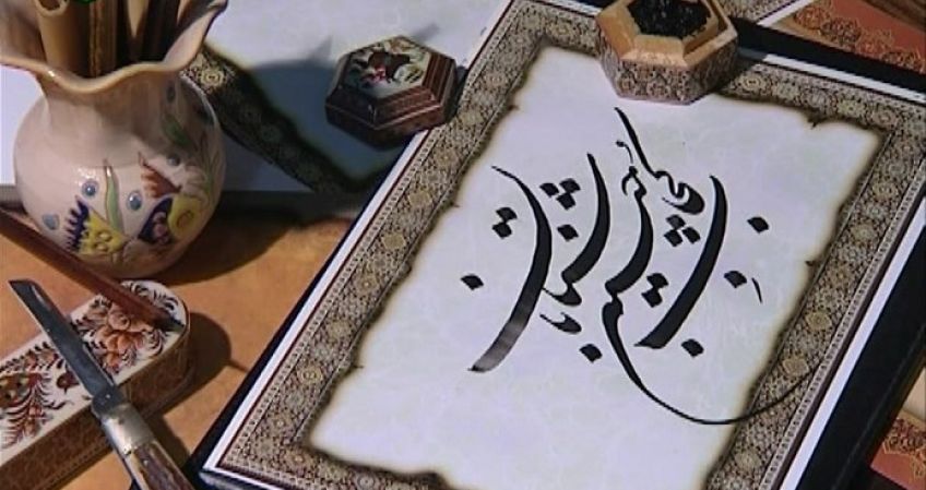 شعر نو به کجا چنین شتابان از محمد رضا شفیعی کدکنی شاعر معاصر