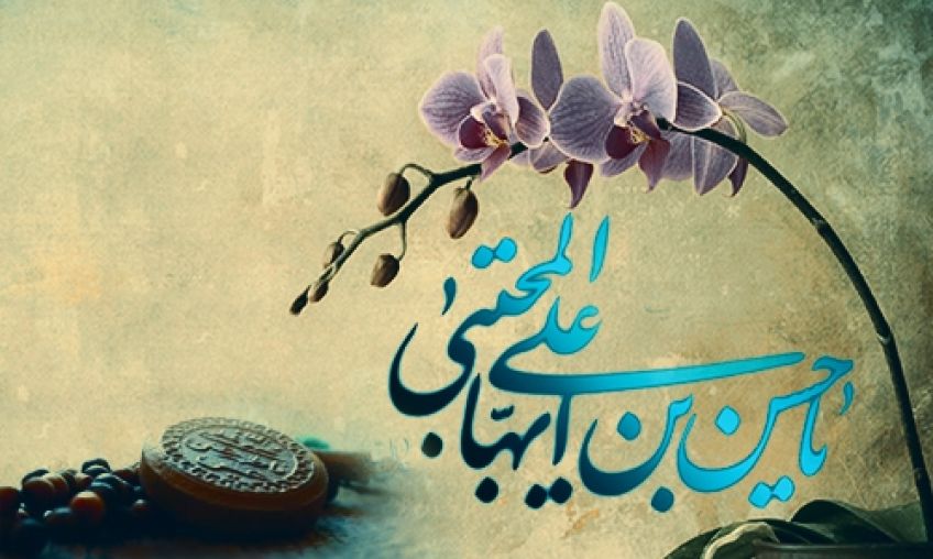 نماز امام حسن علیه السلام