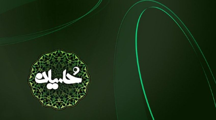 طریقه خواندن نماز امام حسین علیه السلام