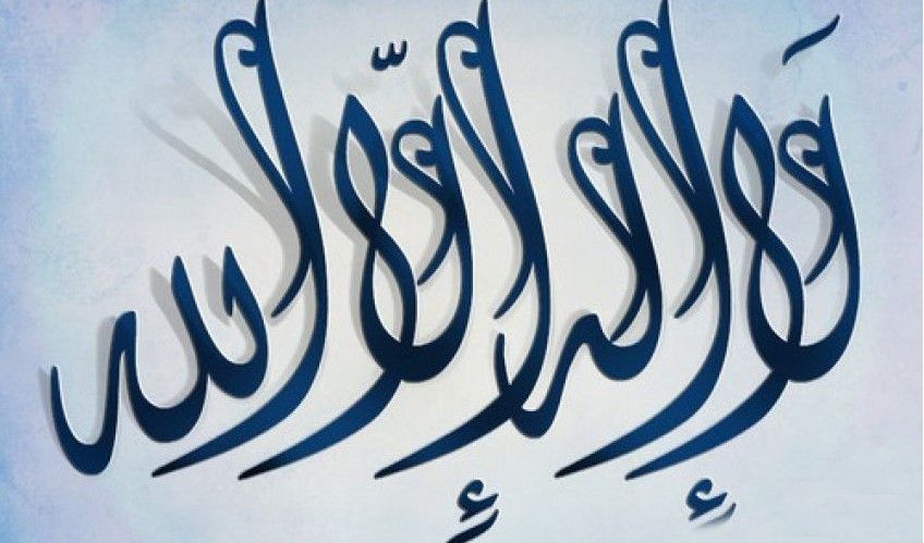 فضیلت و ثواب بعضی اذکار الهی