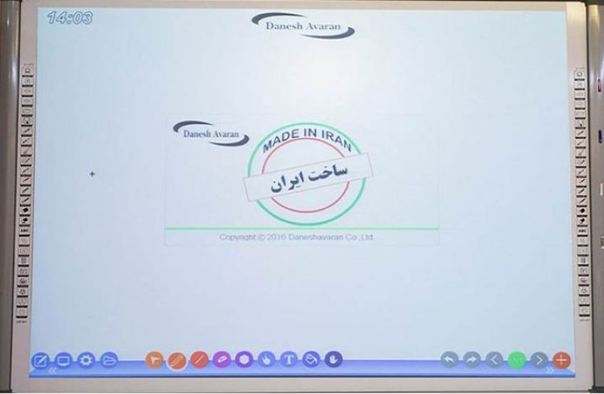 کیت هوشمند ساز وایت برد اختراعی ایرانی
