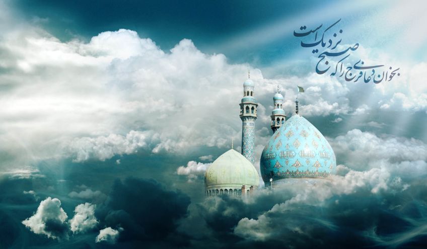 فلسفه خواندن دعای عهد