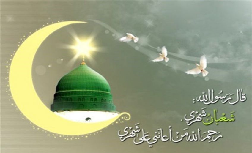 ثواب روزه سه روز آخر ماه شعبان
