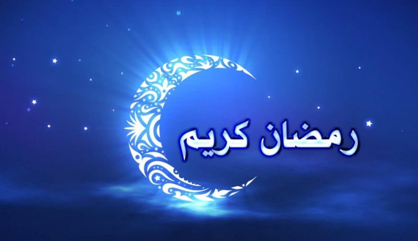 دعای روز بیستم ماه مبارک رمضان