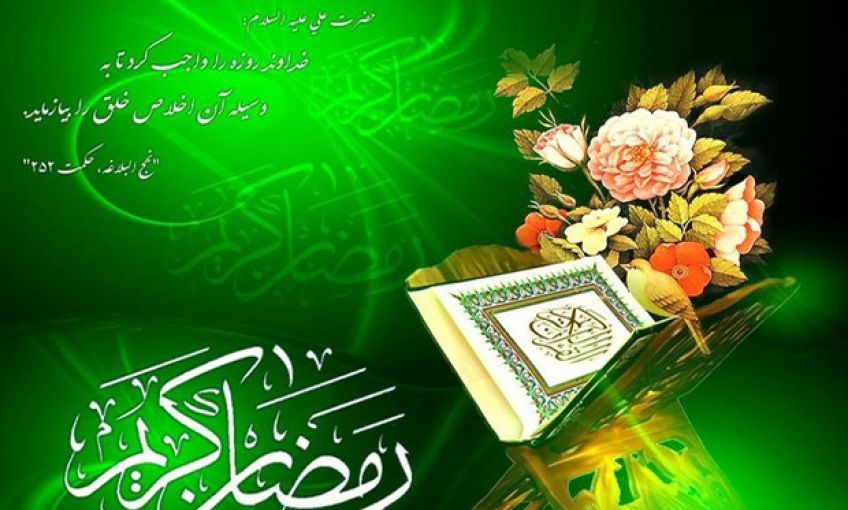 دعای امام علی هنگام افطار