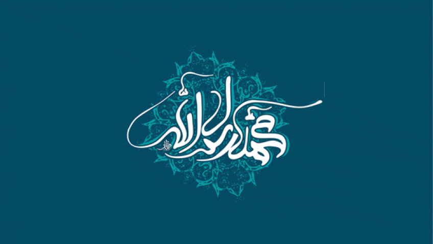 آیا پیامبر اسلام موهای بلندی داشتند