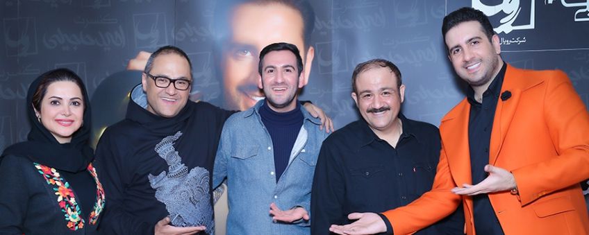 خندوانه ای ها در کنسرت امید حاجیلی