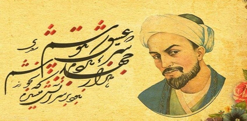 چند حکایت در باب عشق و جوانی از سری حکایات گلستان سعدی