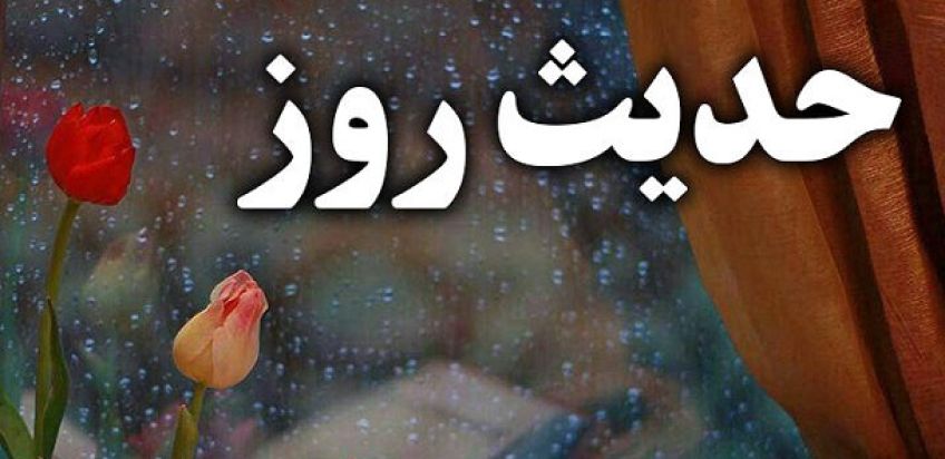 حدیث پیامبر صلی الله علیه و آله درباره عطر زدن