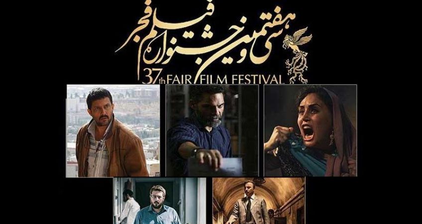 اعلام 10 فیلم برتر بر اساس آرای مردمی در جشنواره فجر 97