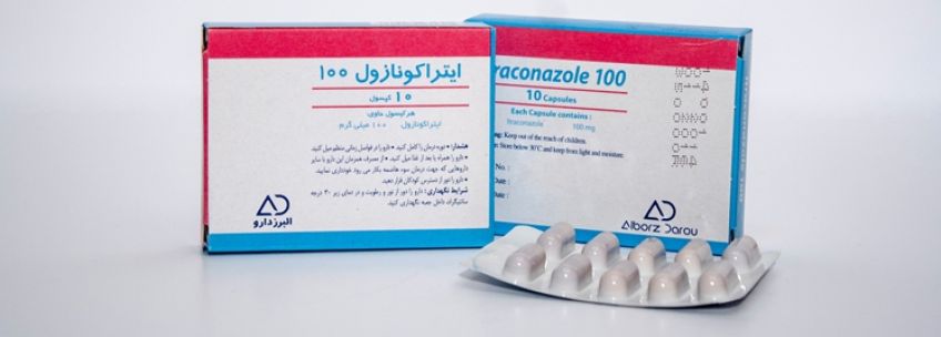 برای بیماری قارچ چه داروهایی استفاده می شود