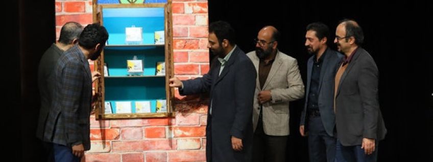 آلبوم ما غروب نمی‌ کنیم با حضور رییس حوزه‌‌ ی هنری رونمایی شد