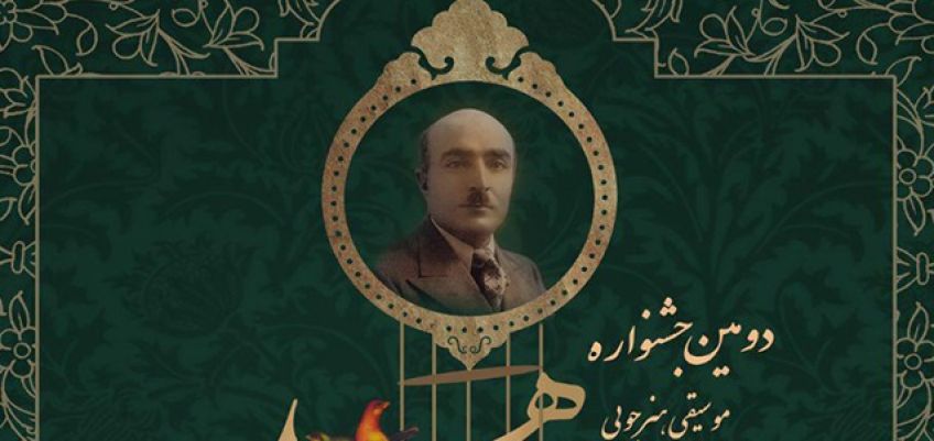 داوری مرحله نخست بررسی آثار جشنواره ی امیر جاهد به پایان رسید