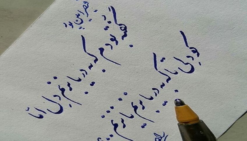 شعر زیبای حرف ها دارم از قیصر امین پور شاعر معاصر