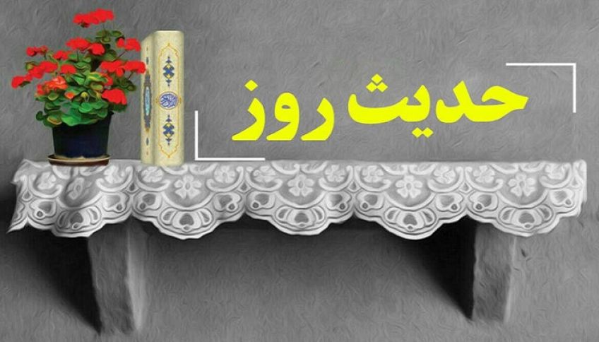 پنج ویژگی بهترین زنان از دیدگاه امام علی علیه السلام