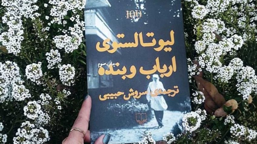 کتاب داستان ارباب و بنده نوشته لئو تولستوی