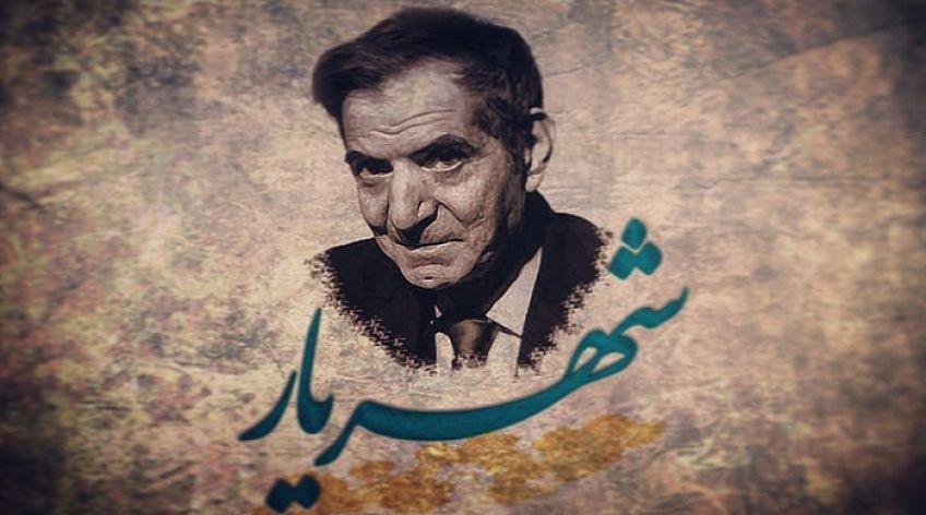 شعر زیبای چشم مست از استاد شهریار شاعر معاصر