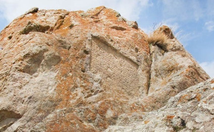کتیبه رازلیق در کوه زاغان آدربایجان شرقی